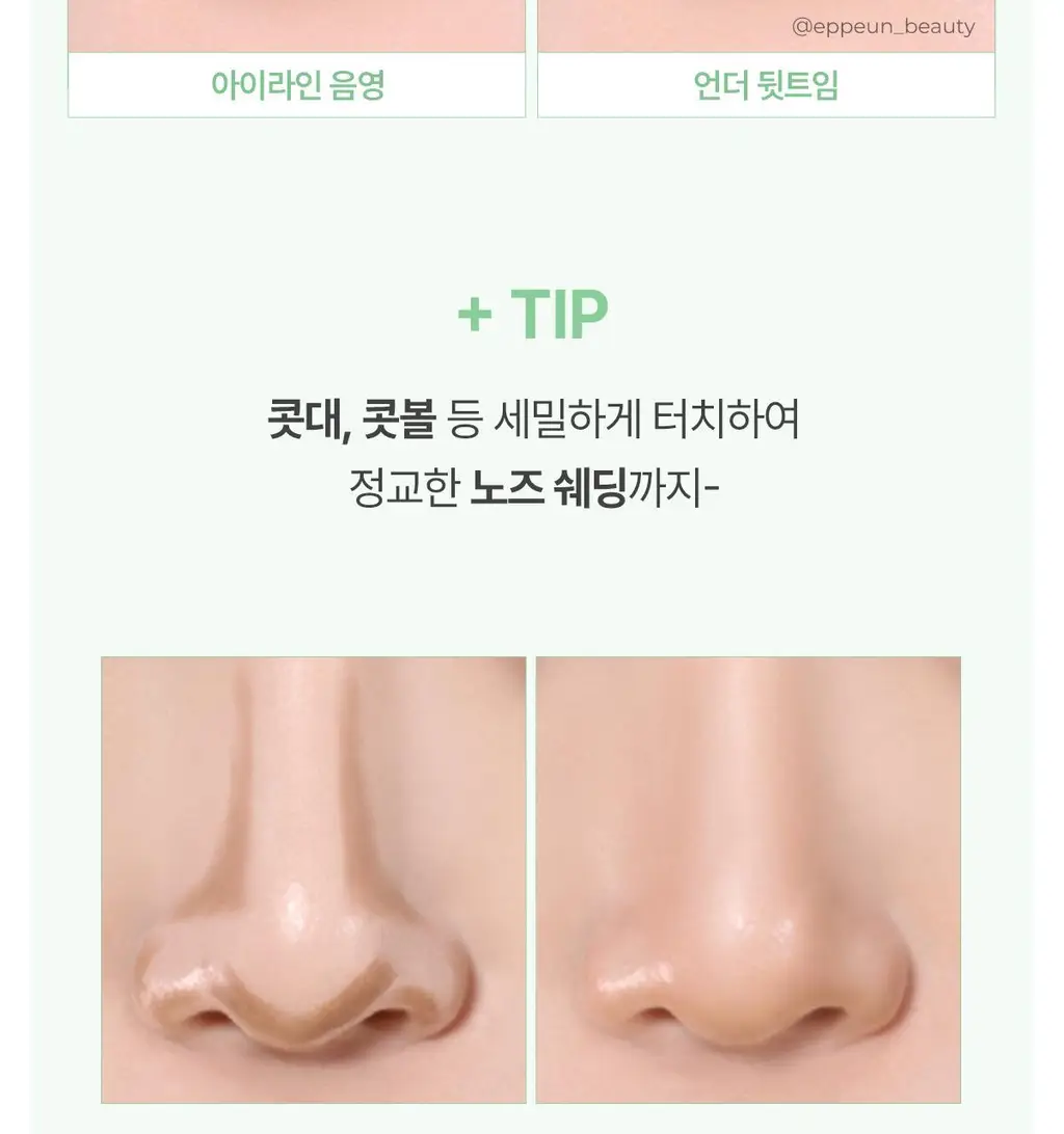 [1+1] 루나 소프트포뮬라 펜슬 (기획/단품) 상세페이지 18